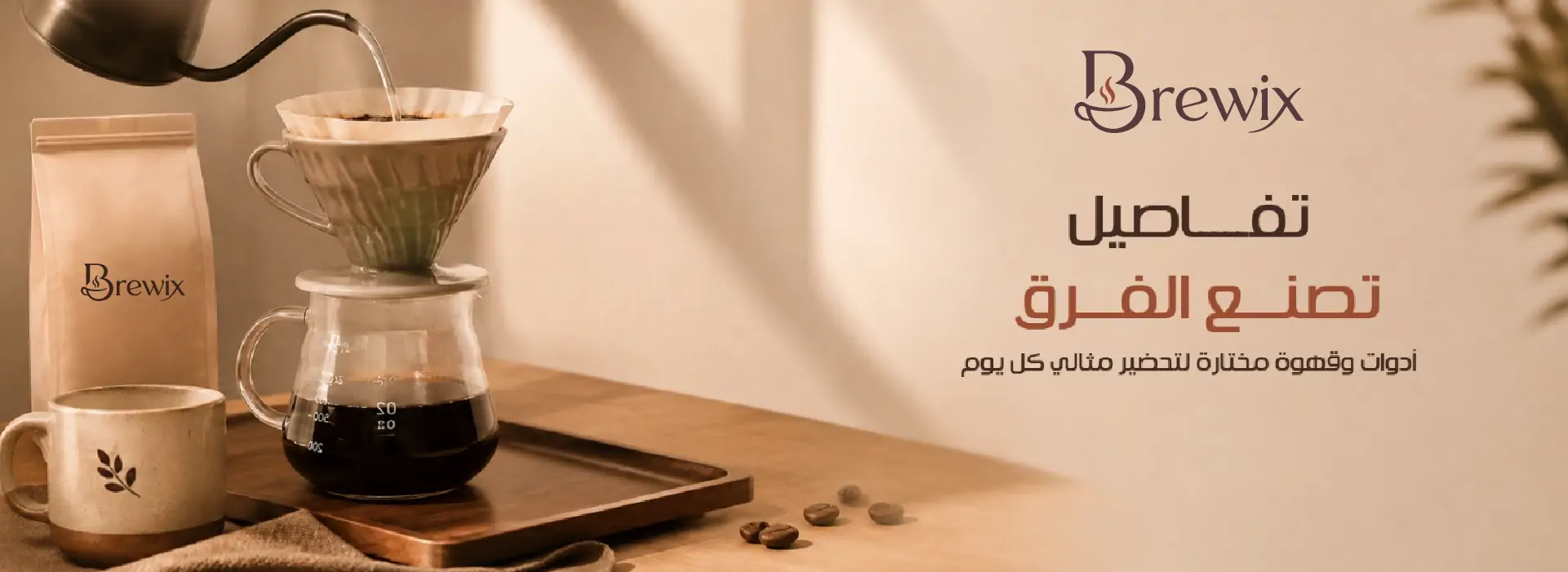 furniture-slideshow